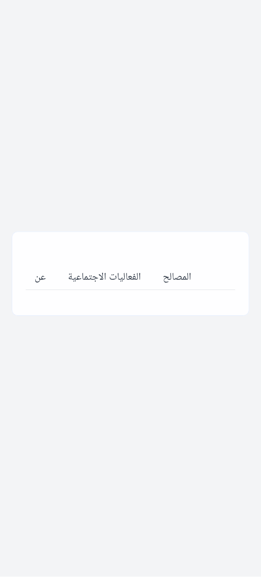 rakan_support